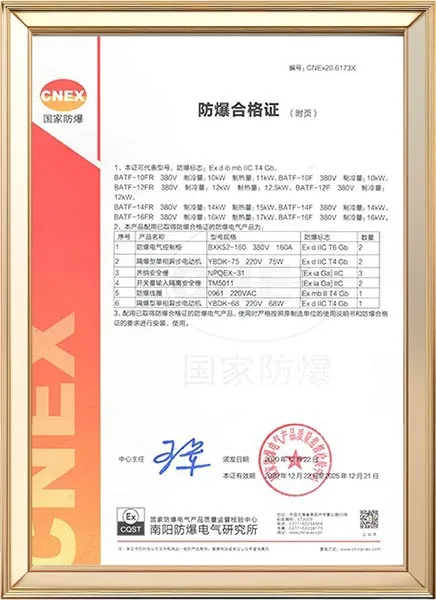 CNEX