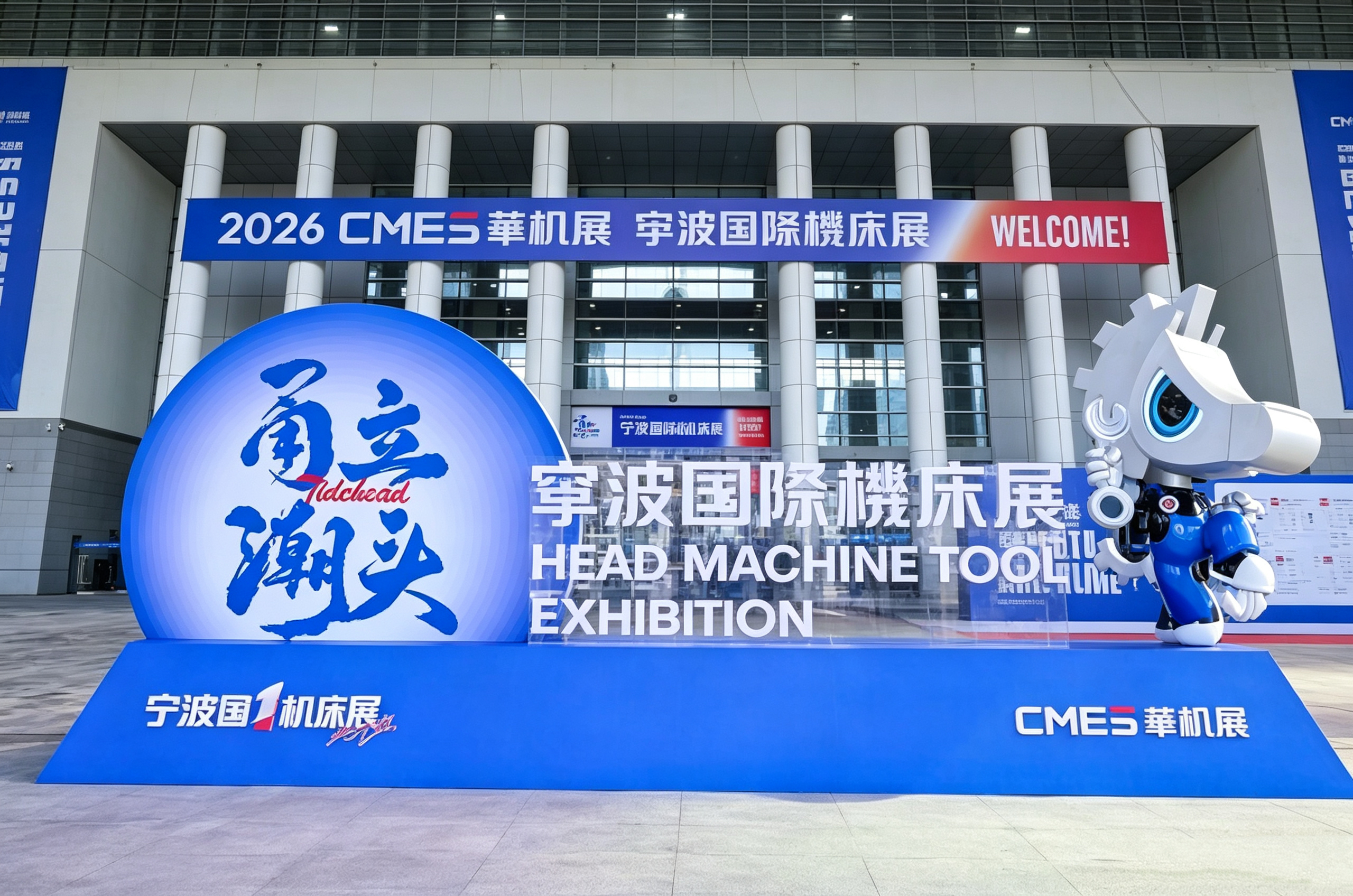 HISURP di Pameran Peralatan Mesin Ningbo 2026: Menjelajahi Tren Baru dalam Pendinginan Industri