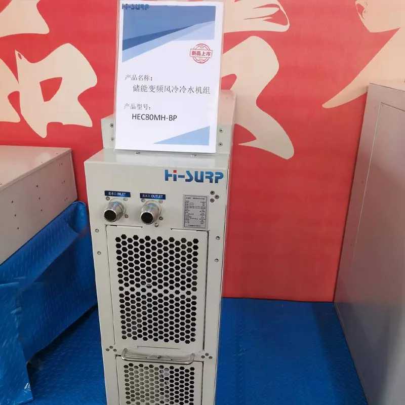 Liquid Cooling Unit
