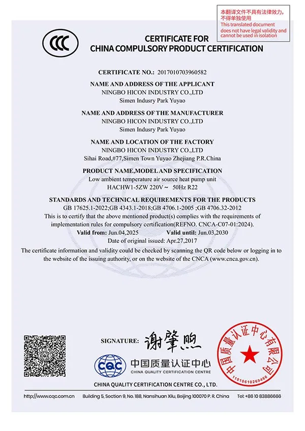 Air Cooled Precision Air Conditioner Certificates